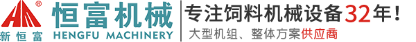 河南省亚洲AV无码成人品爱（fù）機械設備有限公司